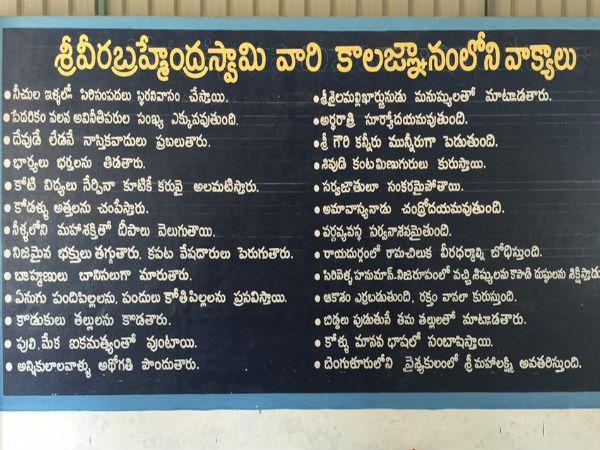 7.ನಾರಾಯಣ ಸ್ವಾಮಿ ಆಶ್ರಮ