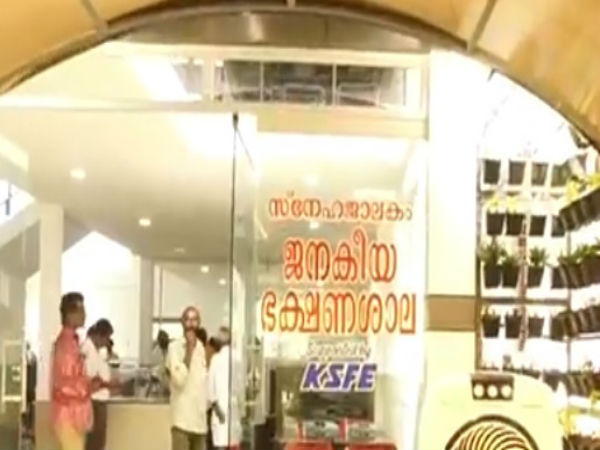 ಎಲ್ಲಿದೆ ಈ ರೆಸ್ಟೋರೆಂಟ್?