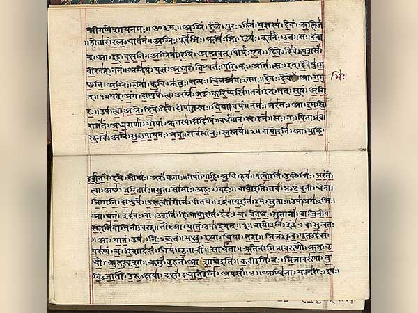 ಸಂಸ್ಕೃತ ಸಂಶೋಧನಾ ಕೇಂದ್ರ ( ಅಕಾಡಮಿ ಆಫ್ ಸಂಸ್ಕೃತ ರಿಸರ್ಚ್)