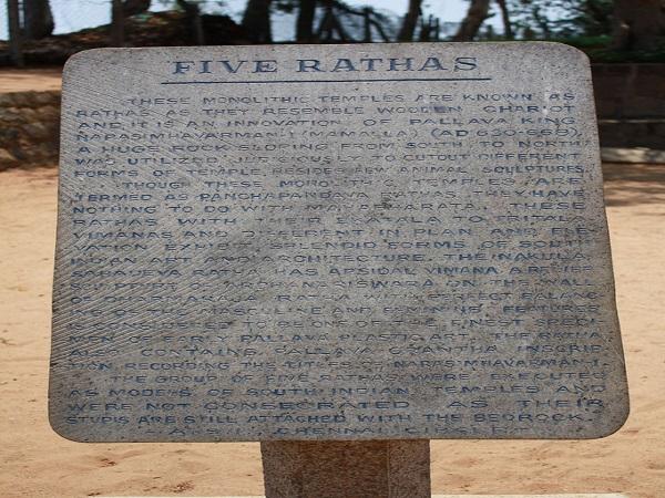 ವಿಶ್ವ ಪರಂಪರೆಯ ಪಟ್ಟಿ ಸೇರಿದೆ
