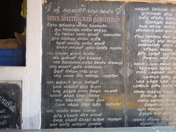 ಪುರಾತತ್ವ ಇಲಾಖೆ ಮೂಲಕ ಸಂರಕ್ಷಿಸಲಾಗಿದೆ
