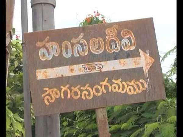 ೧೦. ಕ್ಷಮೆಯನ್ನೂ ಯಾಚಿಸಿದರು