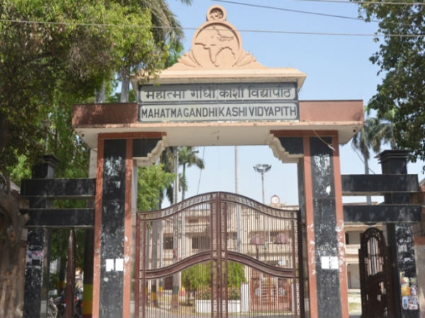 ಮಹಾತ್ಮಾ ಗಾಂಧಿ ಕಾಶಿ ವಿದ್ಯಾಪೀಠ