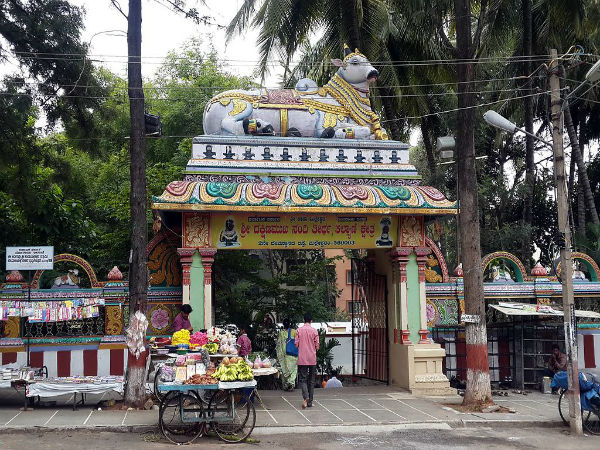 ದಕ್ಷಿಣ ಮುಖ ನಂದಿ ತೀರ್ಥ