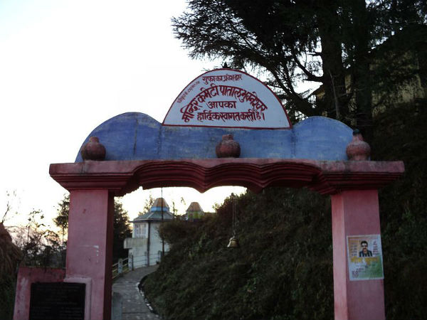 ಕೇದಾರನಾಥ, ಬದ್ರಿನಾಥ ಹಾಗೂ ಅಮನಾಥ