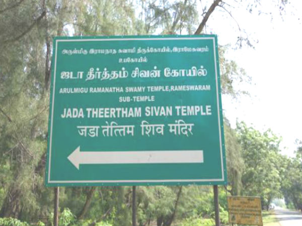 ತಲುಪುವುದು ಹೇಗೆ?