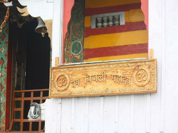ದೈವಿಕ ಅನುಗ್ರಹ