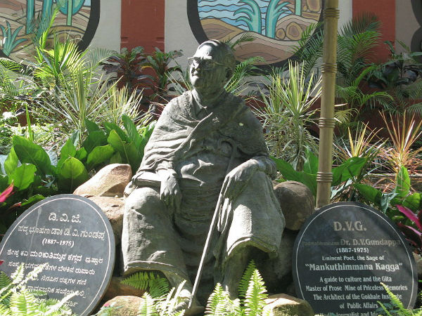 ಬ್ಯೂಗಲ್ ರಾಕ್ ಗಾರ್ಡನ್