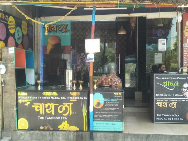 ತಂದೂರಿ ಚಹಾ ಟೇಸ್ಟ್ ಮಾಡಿ