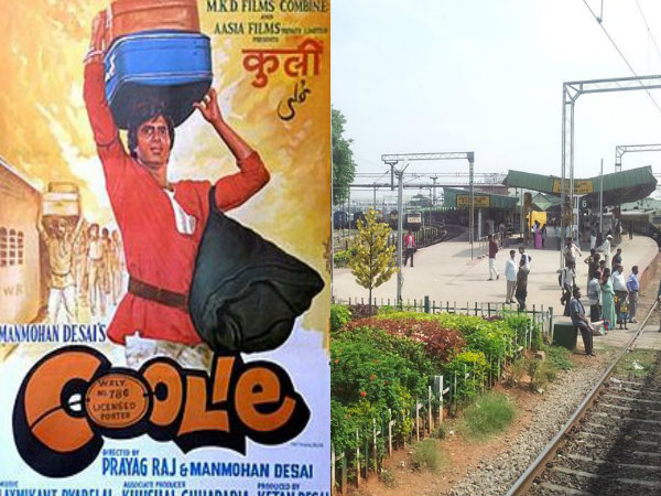 ಕೂಲಿ