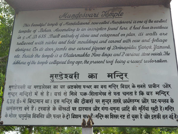 ಮಂದಿರದ ಸಂರಕ್ಷಕರು ಒಂದು ಮುಸ್ಲಿಂ ಪರಿವಾರ