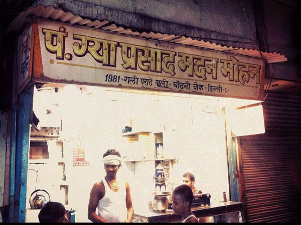ಪಾರಂತೇ ವಾಲಿ ಗಲಿ