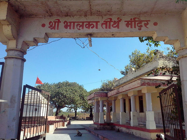 ಬಾಲ್ಕಾ ತೀರ್ಥ
