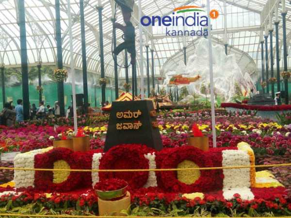 ಅಮರ್ ಜವಾನ್