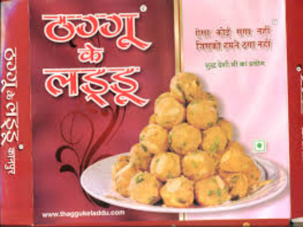 ಅಟಲ್ ಜೀ ನೆಚ್ಚಿನ ಸ್ವೀಟ್ ಶಾಪ್