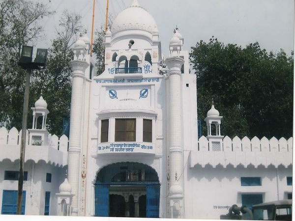ಸಮಾಧಿ