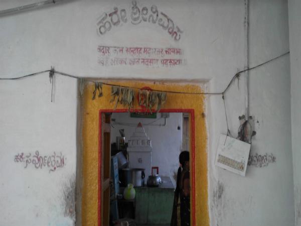 ತೆಂಗಿನಕಾಯಿ ಹರಕೆ