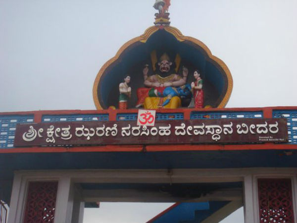 ಜರಾಸುರ ಸಂಹಾರ