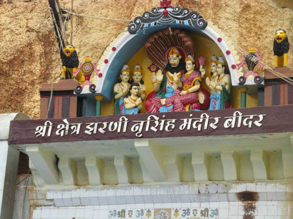 ನರಸಿಂಹಸ್ವಾಮಿ ದೇವಾಲಯ