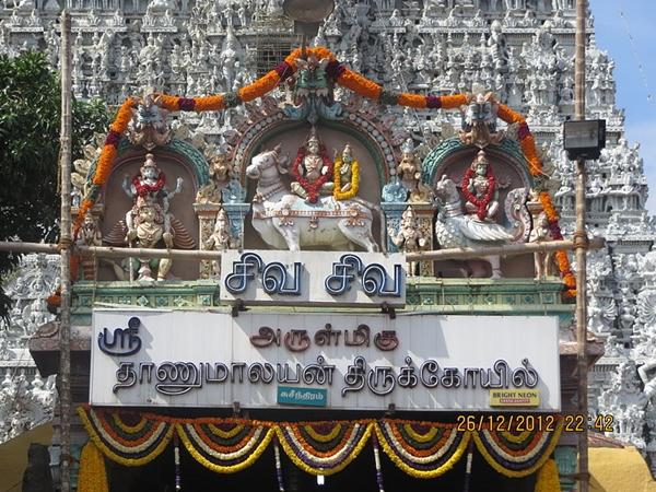 17 ನೇ ಶತಮಾನದ ದೇವಸ್ಥಾನ