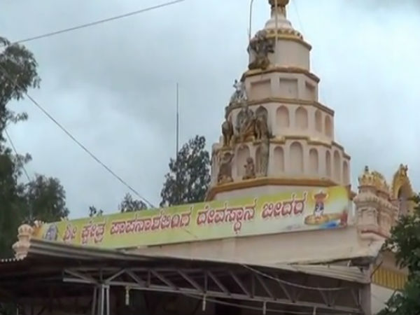 ಪಾಪನಾಶಿನಿ ಕ್ಷೇತ್ರ