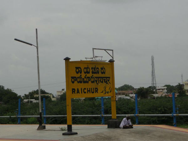 ಗ್ರಾಮದೇವತೆ ಯೆರಕಲಮ್ಮ