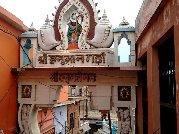 ಹನುಮಾನ್ ಗಡಿ