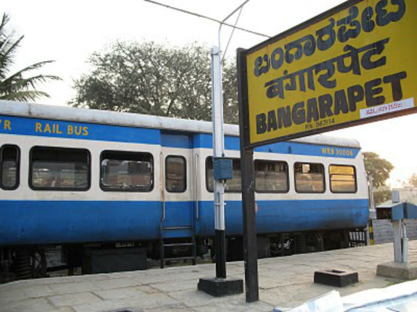 ಬಂಗಾರಪೇಟೆ