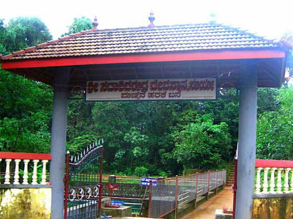 ಹರಕೆ ಬನ