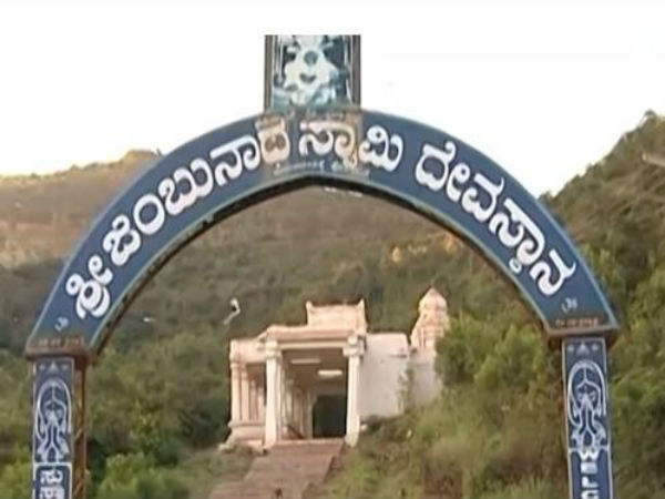 ಎಲ್ಲಿದೆ ಈ ತೀರ್ಥ