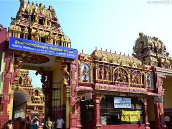 ಭೂ ಲೋಕಕ್ಕೆ ತೆರಳು ನಿರಾಕರಿಸಿ ನಂದಿನಿ
