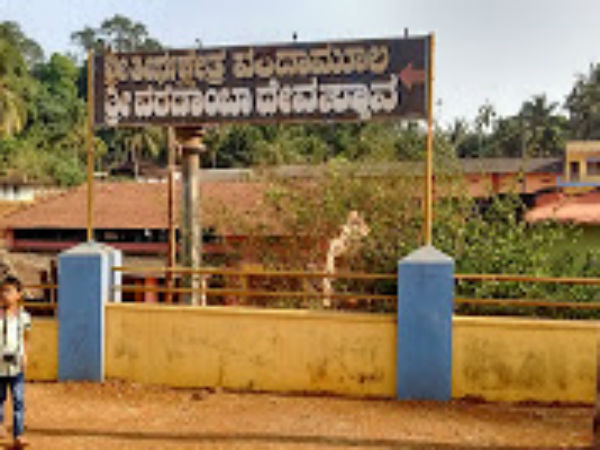 ವರದಾಂಬ