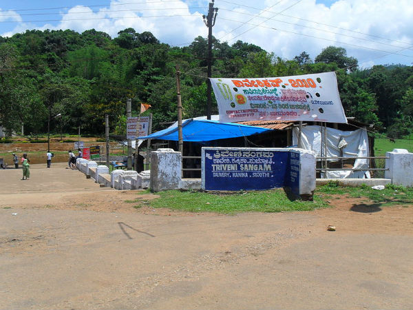 ತ್ರಿವೇಣಿ ಸಂಗಮ