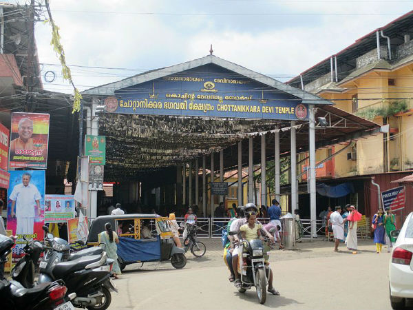 ಮೂರು ರೂಪ