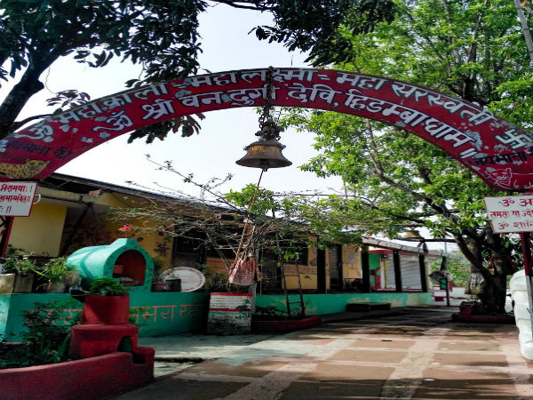 ಹಿಡಿಂಬ ಪರ್ವತ