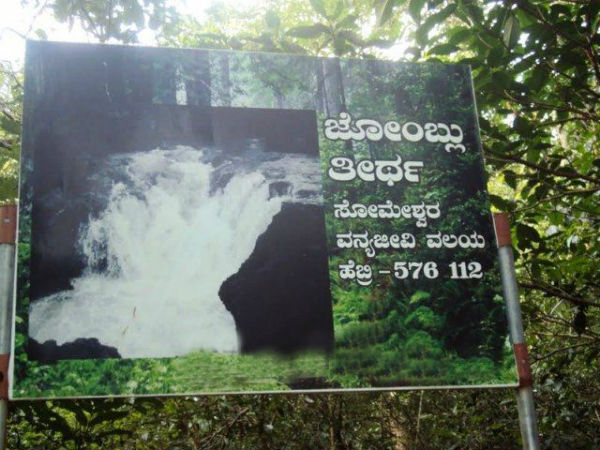 ಸೂಕ್ತ ವಾರಾಂತ್ಯದ ತಾಣ