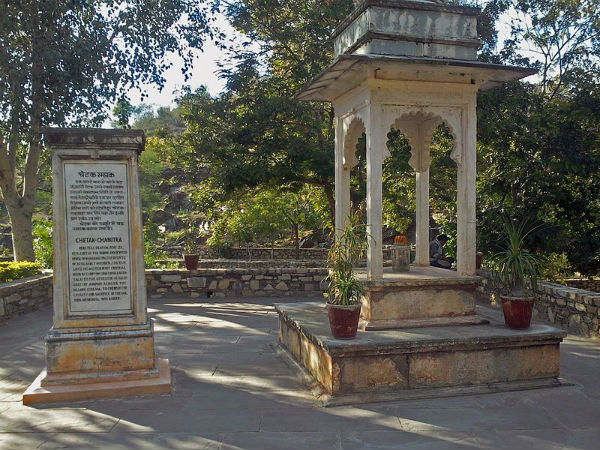 ಚೇತಕ್ ಸಮಾಧಿ