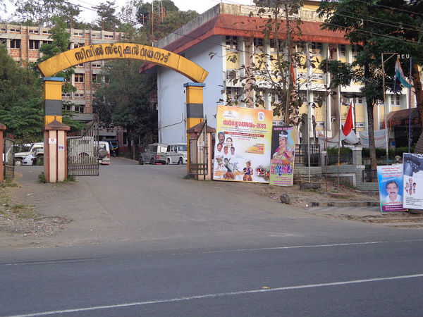 ರಸ್ತೆ ಮೂಲಕ