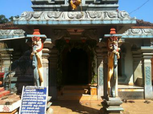 ಶಾಂತದುರ್ಗ ದೇವಸ್ಥಾನ