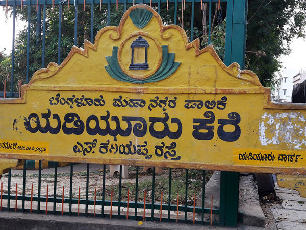 ಇತಿಹಾಸ