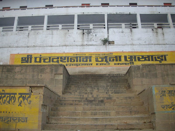 ರಾಮೇಶ್ವರಂ ಘಾಟ್ ಎಂದೂ ಕರೆಯುತ್ತಾರೆ