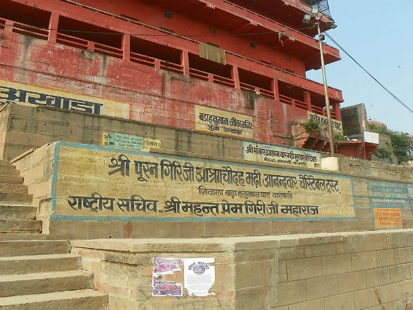 ಕುಸ್ತಿಪಟುಗಳ ನೆಚ್ಚಿನ ತಾಣ