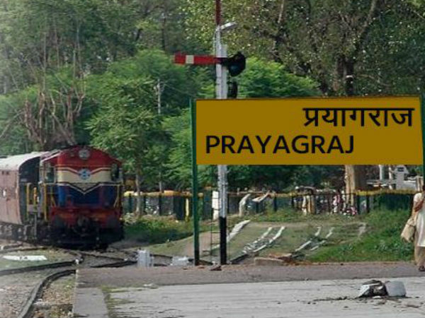 ಪ್ರಯಾಗ್ ರಾಜ್ನಲ್ಲಿದೆ
