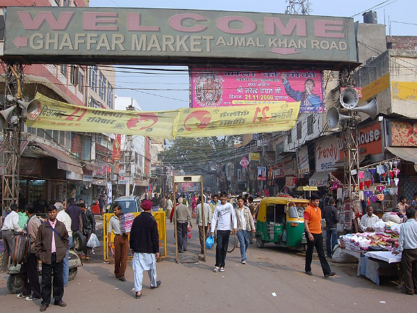 ಗಾಫರ್ ಮಾರುಕಟ್ಟೆ, ಕರೋಲ್ ಬಾಗ್