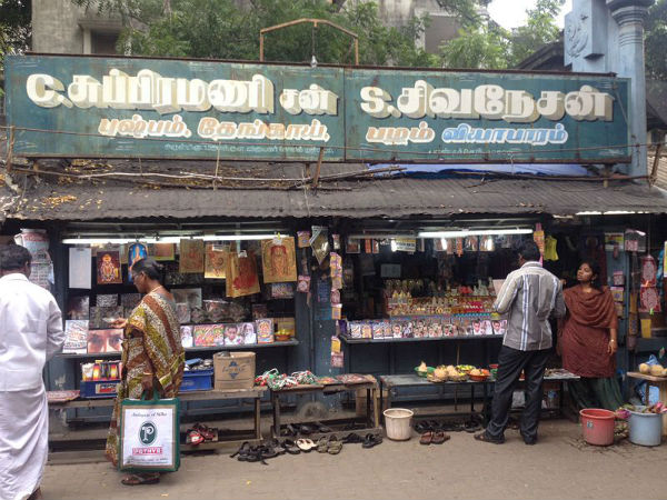 ಚಿನ್ನದ ಕವಚ