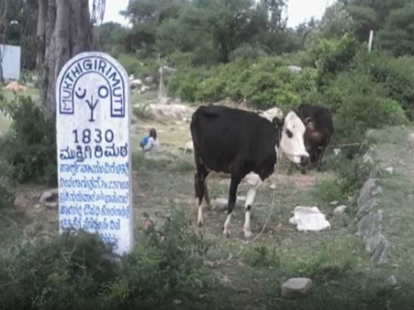 ಭಾರದ್ವಜ ಶೆತ್ರ