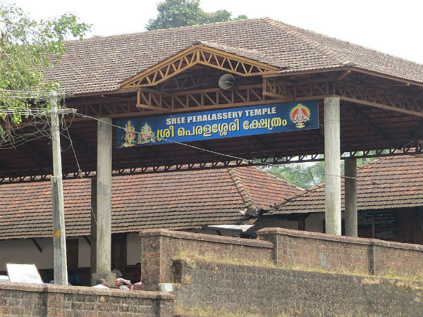 ಎಲ್ಲಿದೆ ಈ ದೇವಾಲಯ