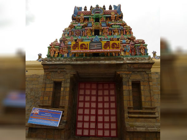 ಮುಕ್ತಿ ಮಂಟಪ