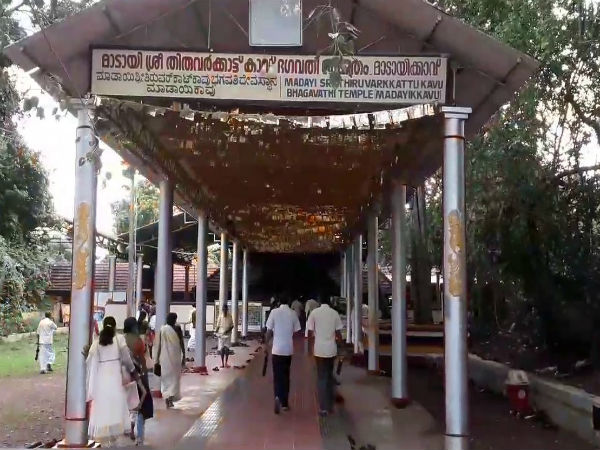 ತಲುಪುವುದು ಹೇಗೆ?