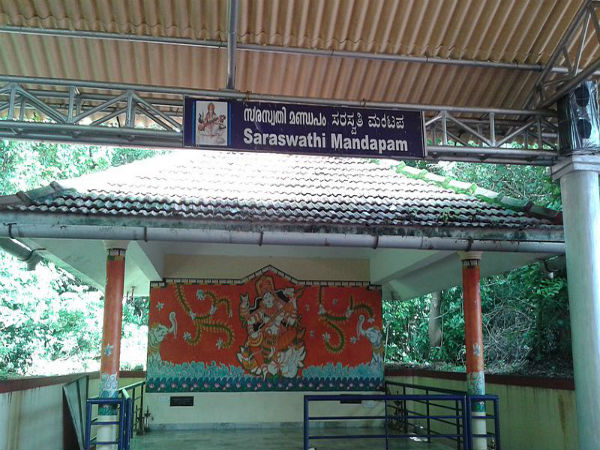 ಭದ್ರಕಾಳಿ ಪ್ರಸಾದ